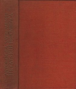 Antologija savremenih hrvatskih pripovjedača