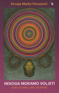 Nekoga moramo voljeti (kako na webu, tako i na zemlji)