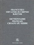 Francusko-hrvatski ili srpski rječnik (6.izd.)