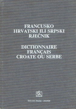 Francusko-hrvatski ili srpski rječnik (6.izd.)