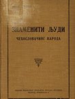 Znameniti ljudi čehoslovačkog naroda