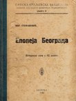 Epopeja Beograda. Istoriski spev u 45 delova