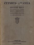 Četvrta čitanka za osnovne škole u Bosni i Hercegovini s gramatičkim dodatkom (11.izd.)