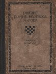 Pregled povijesti hrvatskoga naroda