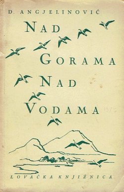 Nad gorama, nad vodama