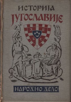 Istorija Jugoslavije