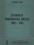 Stvaranje makedonske države 1893-1945