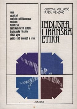 Indijska i iranska etika