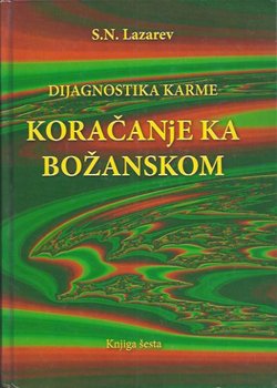Dijagnostika karme 6. Koračanje ka božanskom