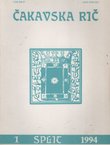 Čakavska rič 1/1994