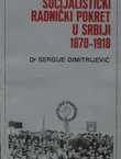 Socijalistički radnički pokret u Srbiji 1870-1918