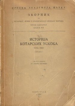 Istorija kotarskih uskoka I. 1646-1684