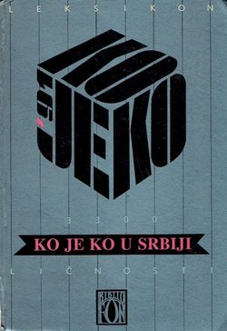 Ko je ko u Srbiji 1991.