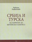 Srbija i Turska od Pariskog do Berlinskog kongresa