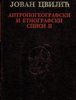Antropogeografski i etnografski spisi II.
