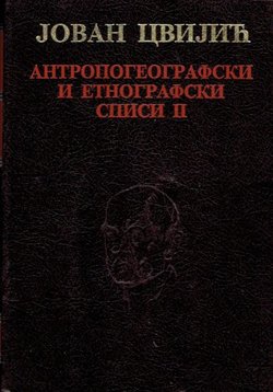 Antropogeografski i etnografski spisi II.