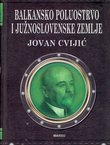 Balkansko poluostrvo i južnoslovenske zemlje I-II