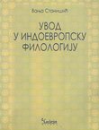 Uvod u indoevropsku filologiju