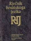 Rječnik hrvatskoga jezika