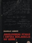 Jugoslovensko pitanje i Krfska deklaracija 1917 godine