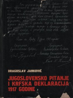 Jugoslovensko pitanje i Krfska deklaracija 1917 godine