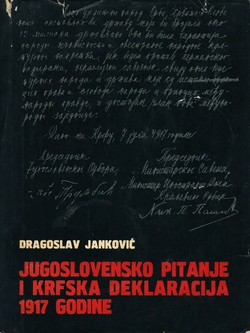 Jugoslovensko pitanje i Krfska deklaracija 1917 godine