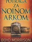Potraga za Noinom arkom