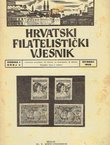 Hrvatski filatelistički vjesnik I/5/1940