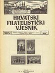 Hrvatski filatelistički vjesnik I/12/1940