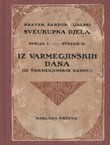 Iz varmegjinskih dana