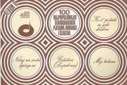 100 najpopularnijih starogradskih pjesama, romansi i šlagera. Album II.