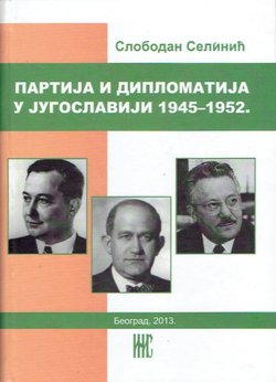 Partija i diplomatija u Jugoslaviji 1945-1952.