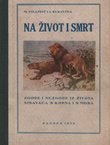 Na život i smrt. Zgode i nezgode iz života sisavaca s kopna i s mora