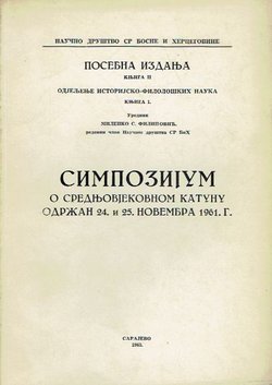 Simpozijum o srednjovjekovnom katunu