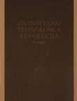 Znanstveno-tehnološka revolucija - za koga? Refleksije na bitak i bivstvo SFRJ