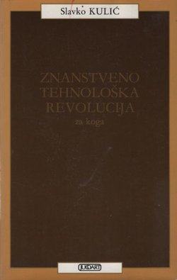 Znanstveno-tehnološka revolucija - za koga? Refleksije na bitak i bivstvo SFRJ