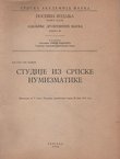 Studije iz srpske numizmatike