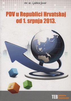 PDV u Republici Hrvatskoj od 1. srpnja 2013.