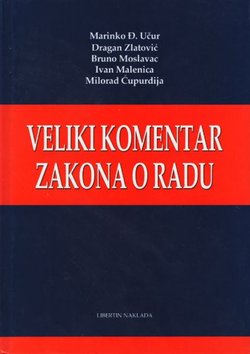 Veliki komentar zakona o radu