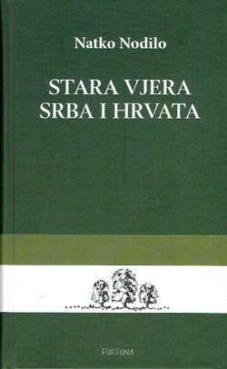 Stara vjera Srba i Hrvata (pretisak iz 1885/90)