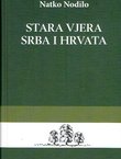 Stara vjera Srba i Hrvata (pretisak iz 1885/90)