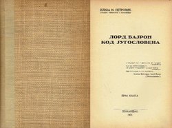 Lord Bajron kod Jugoslovena I.