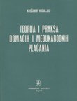 Teorija i praksa domaćih i međunarodnih plaćanja