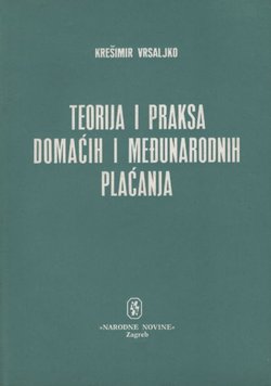 Teorija i praksa domaćih i međunarodnih plaćanja