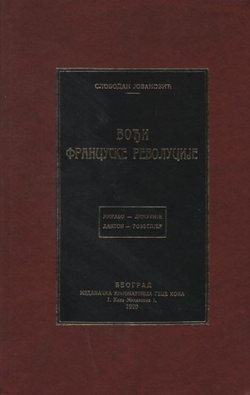 Vođi francuske revolucije