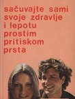Sačuvajte sami svoje zdravlje i lepotu prostim pritiskom prsta