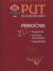 Put do dječjeg srca. Priručnik za logopede, stručne suradnike i odgojitelje uz slikovnicu Dicka Brune "Pričaj!"