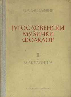 Jugoslovenski muzički folklor II. Makedonija