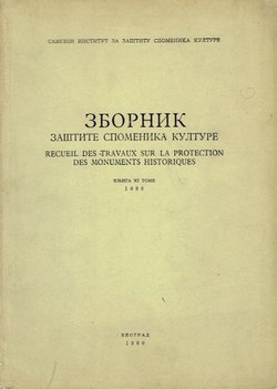 Zbornik zaštite spomenika kulture XI/1960