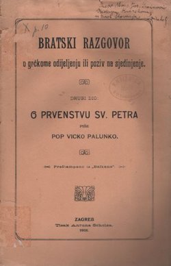 Bratski razgovor o grčkome odijeljenju ili poziv na sjedinjenje II. O prvenstvu sv. Petra